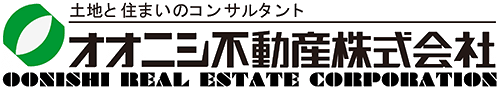 オオニシ不動産株式会社